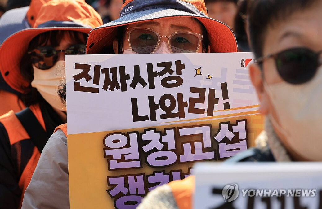 중앙노동위원회 노란봉투법