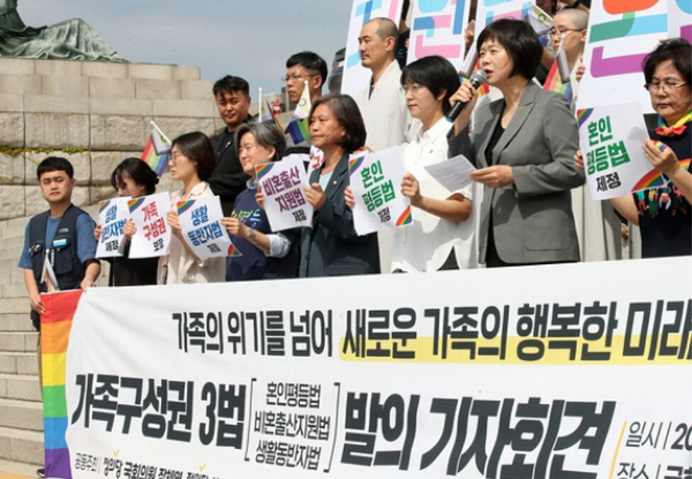 비친족가구 법적 권리