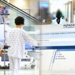 비급여 주사제 실손보험 청구