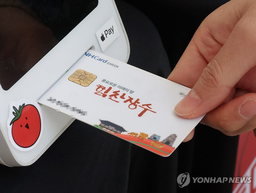 농업·농촌 구조 대전환