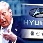 북미 자동차 원산지