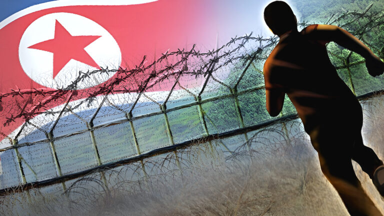 군사분계선