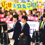 북한 스포츠 선수단 입국