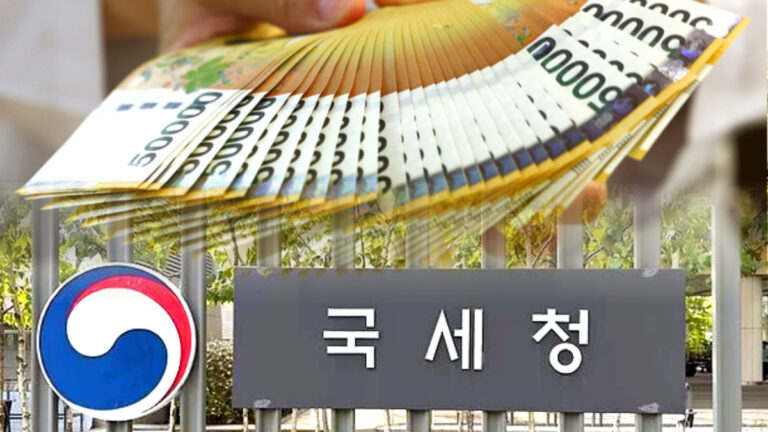 국세청 기간제 근로자 모집