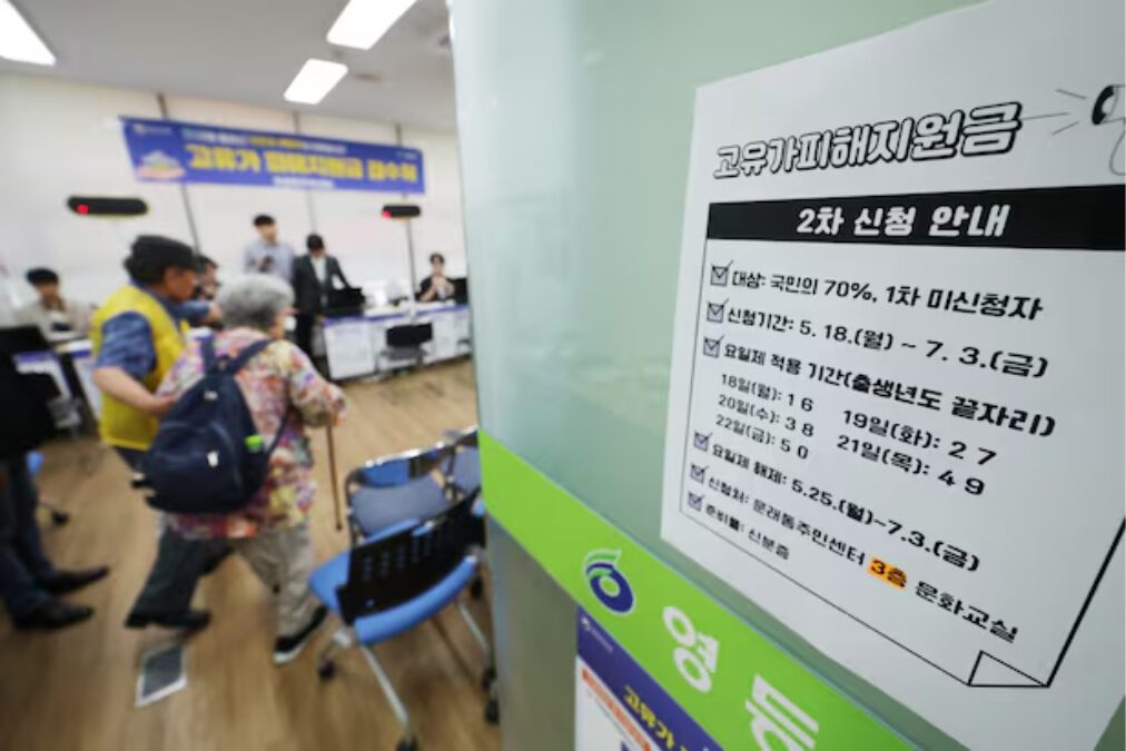 “같은 지역인데 왜 고유가 지원금 다르냐”…신청자들이 가장 헷갈려하는 기준 보니 4 고유가 피해지원금 기준