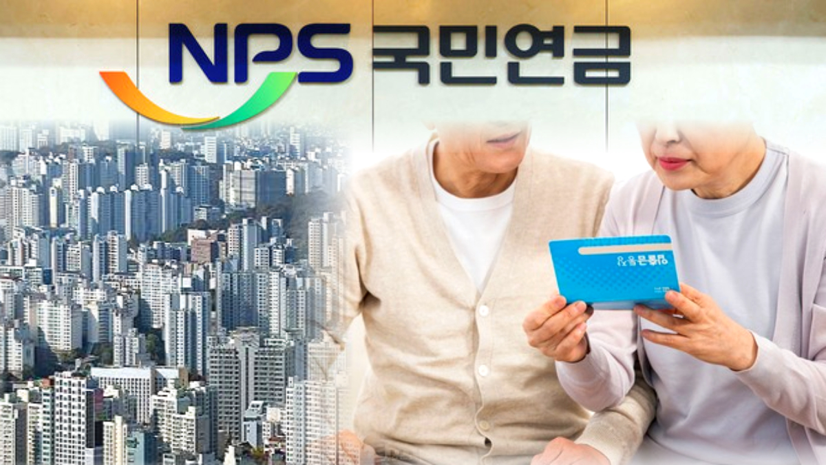 국민연금 부부 동시 수급자