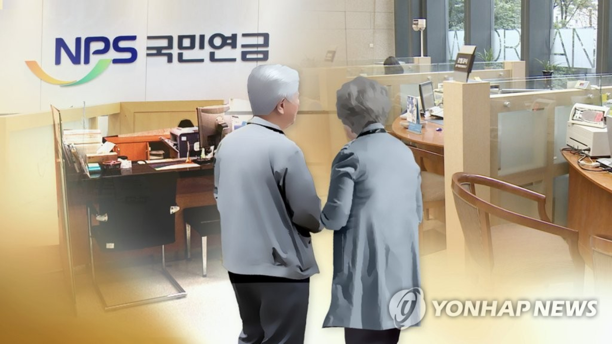 국민연금 부부 동시 수급자