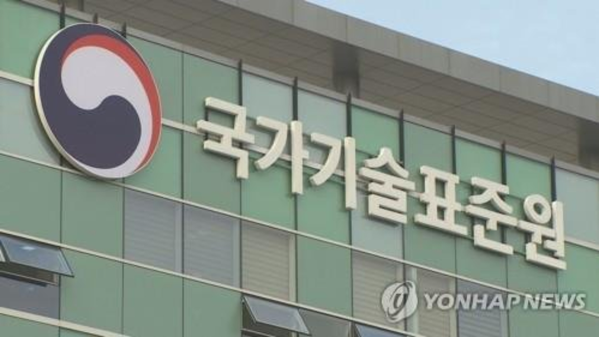 해외 구매대행 안전기준 미달