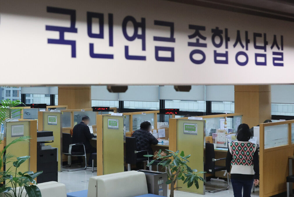 "다음 달부터 국민연금 확 달라진다"…계산 바뀌자 은퇴자들 ‘반색’ 2 국민연금 감액 기준 완화