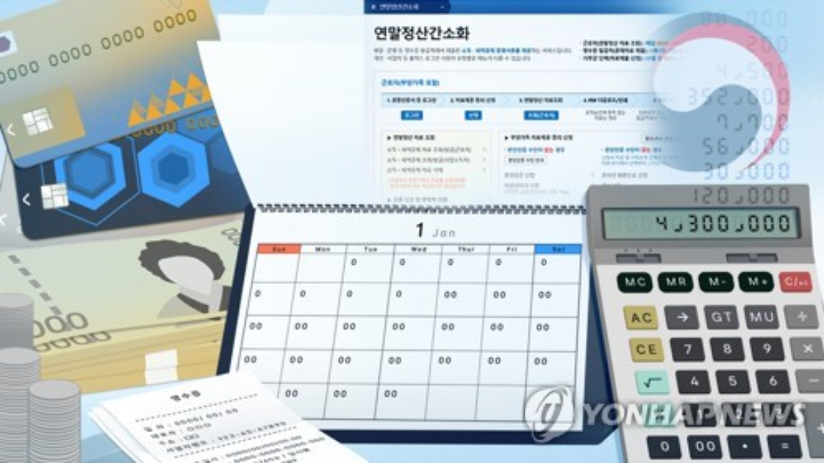 연금저축·IRP 절세