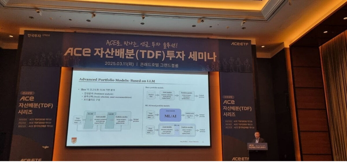 노후자금 재테크