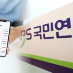 국민연금 기준소득월액