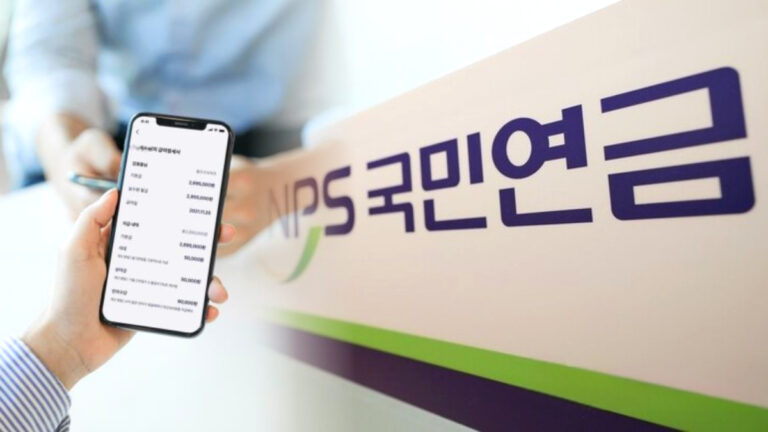 국민연금 기준소득월액