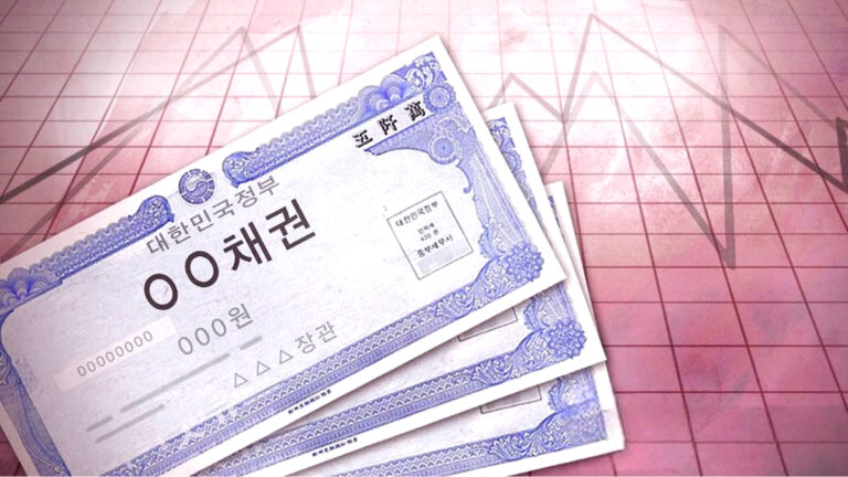 개인투자용 국채