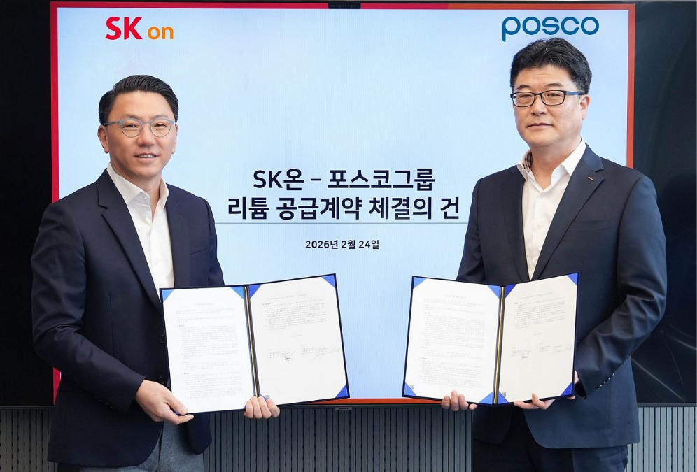포스코홀딩스 중국 배제