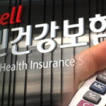 은퇴자 건강보험료