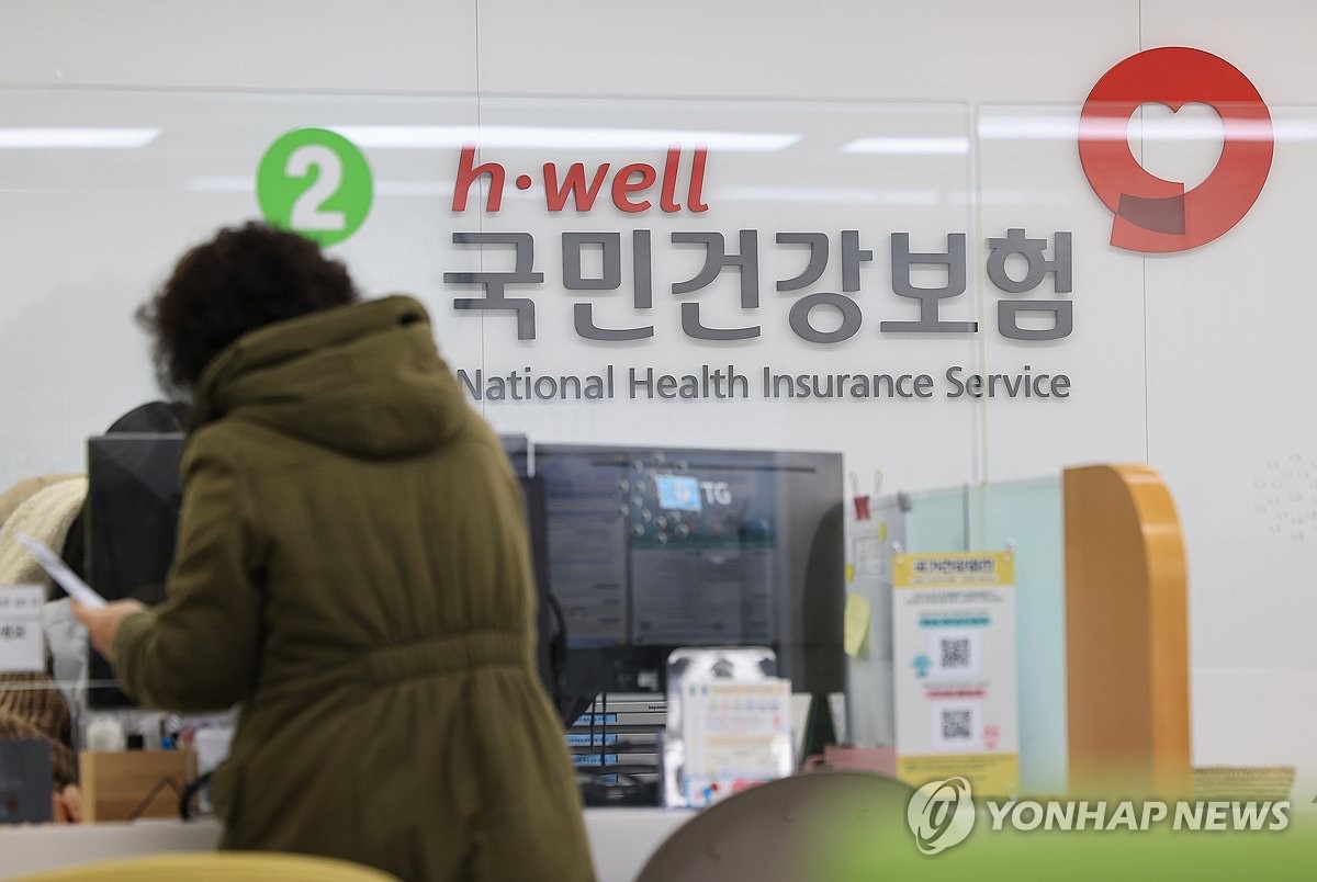 은퇴자 건강보험료