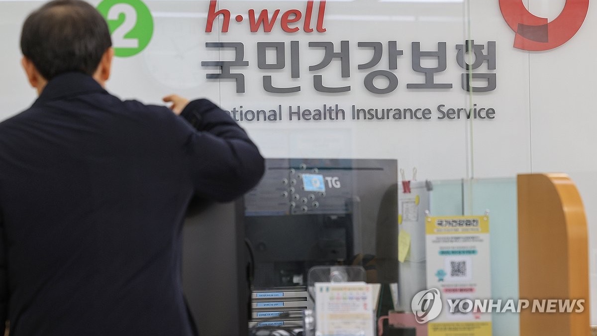 "은퇴한 5060이 가장 놀라는 것 1위"…해결 우선순위 살펴보니 '의외' 2 국민건강보험 지역가입자 보험료