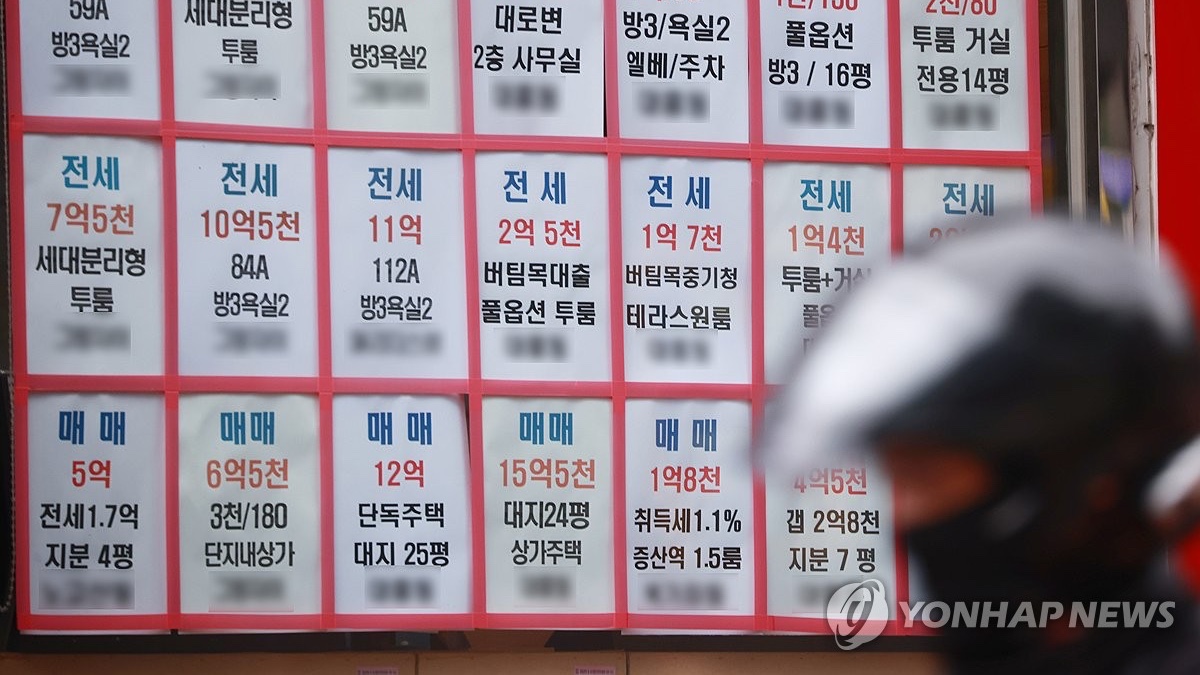 "은퇴한 5060이 가장 놀라는 것 1위"…해결 우선순위 살펴보니 '의외' 4 부동산 전월세 보증금 안내