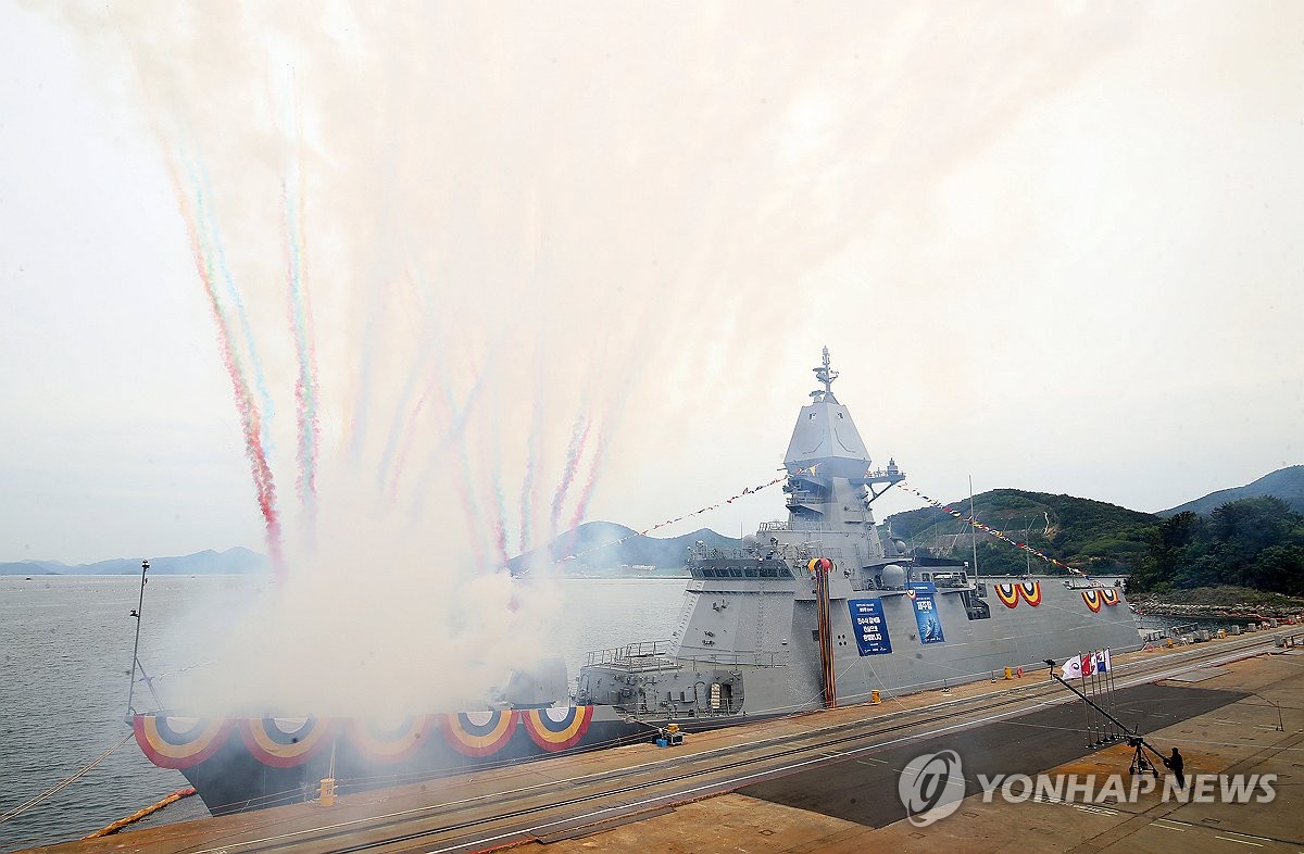 제주함