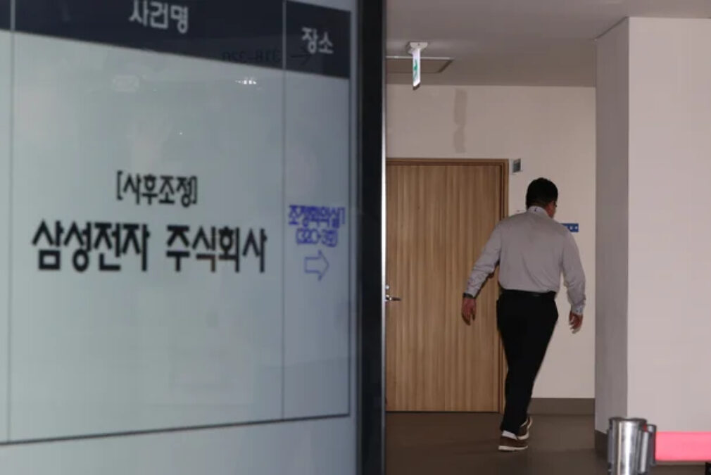 삼성전자 노사 갈등