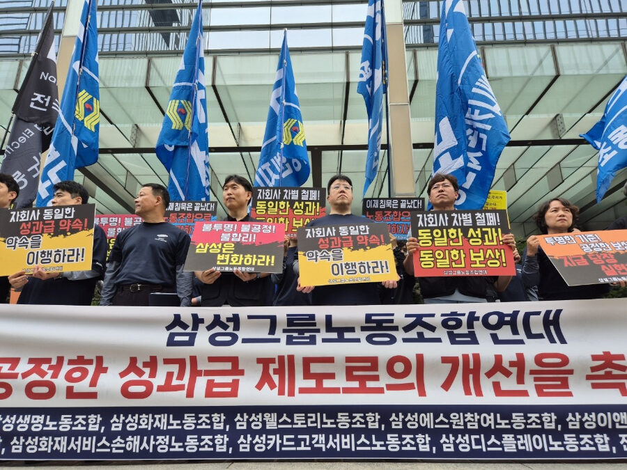 삼성전자 노조 역사