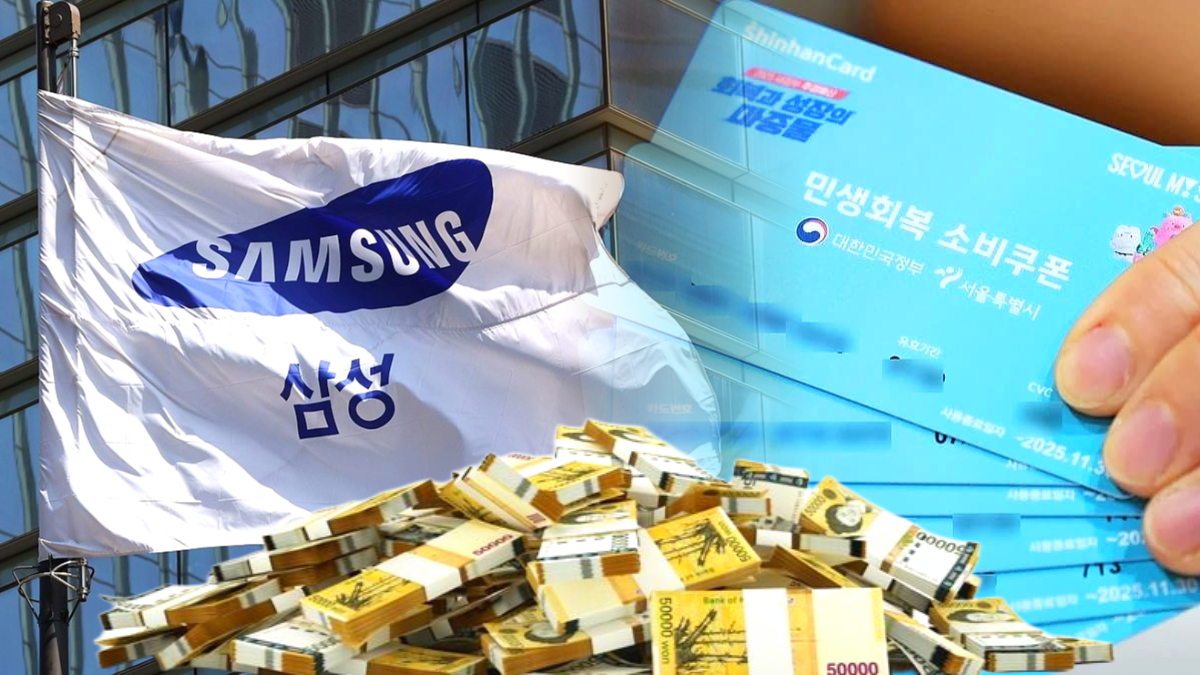 반도체 호황에 따른 세수 증대
