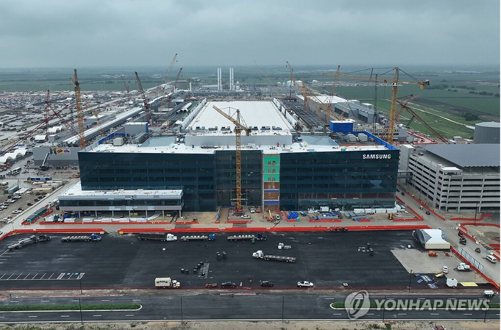 미국 반도체 과세
