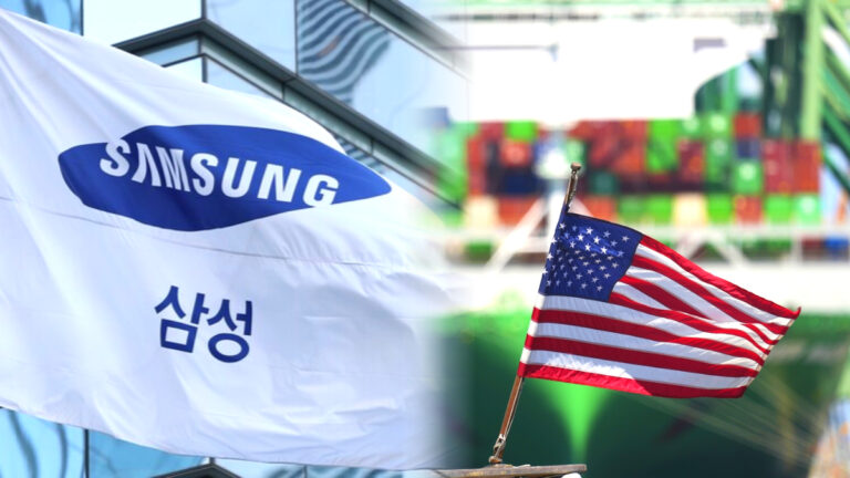 미국 반도체 과세