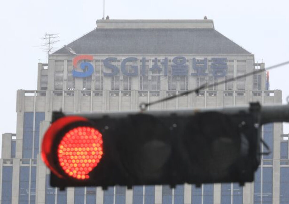 "경기 불황인데 순익이 198% 폭발?"…'이 금융사' 역대급 잭팟 소식에 '발칵' 3 SGI서울보증 보증보험