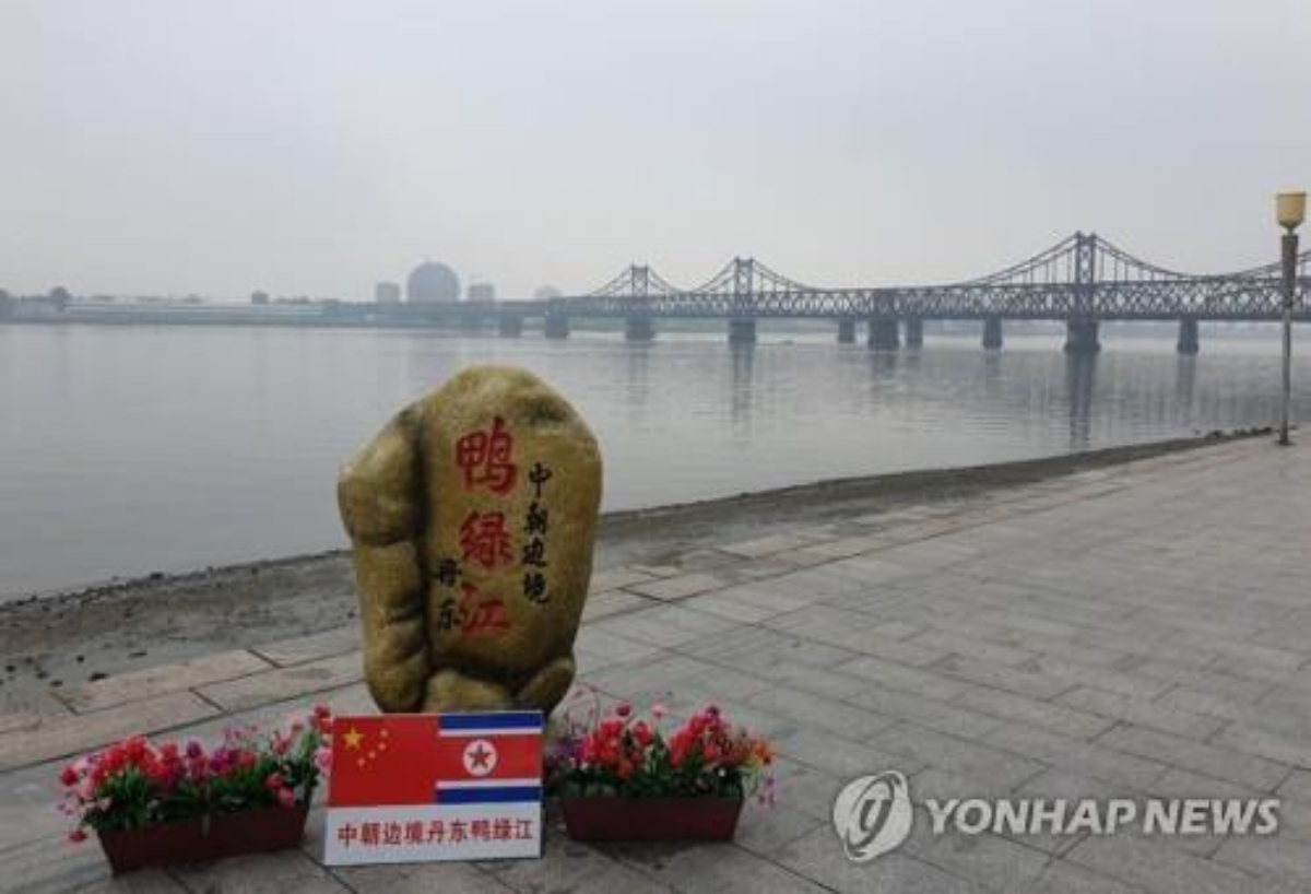 북한
