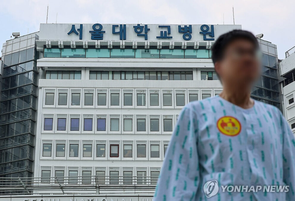 대학병원 VIP