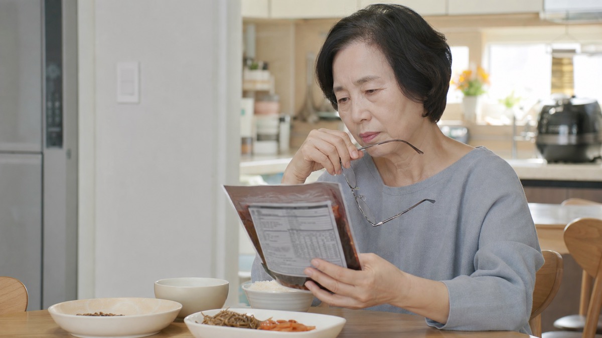 나트륨 라벨 확인