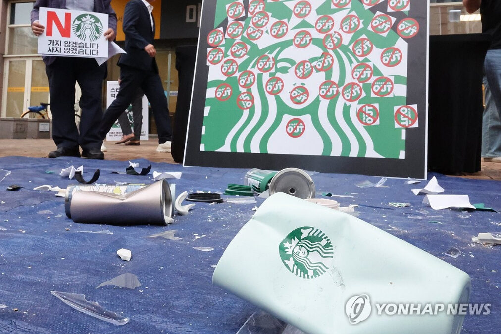 스타벅스 '탱크데이' 이벤트 논란