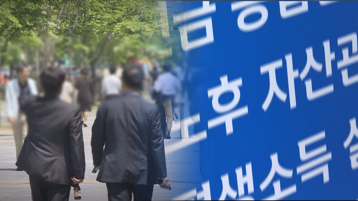 자녀 창업자금 증여