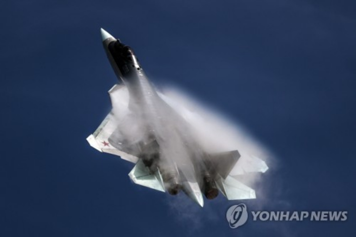 러시아