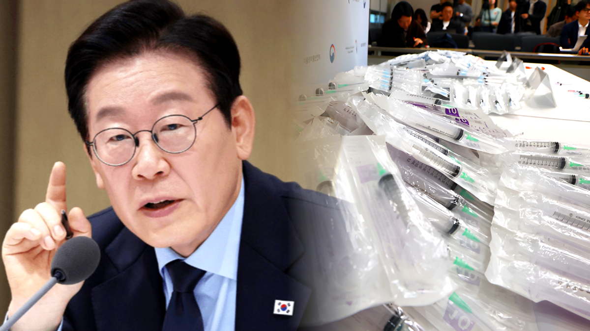 주사기 매점매석