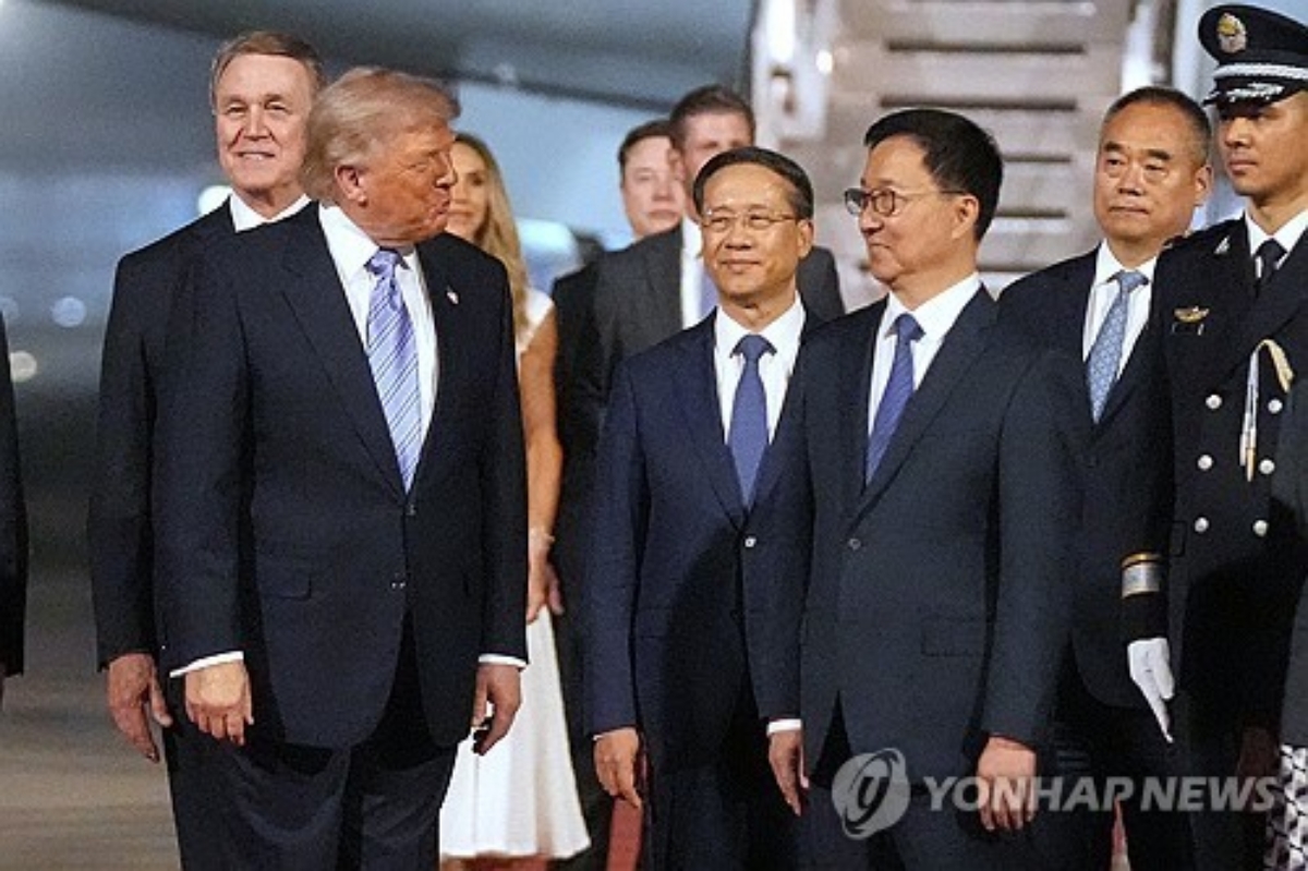 트럼프