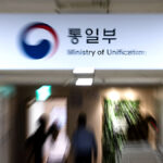 통일부