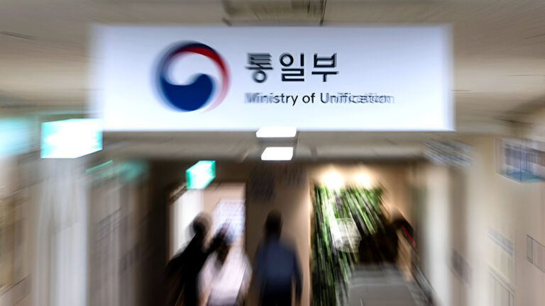 통일부
