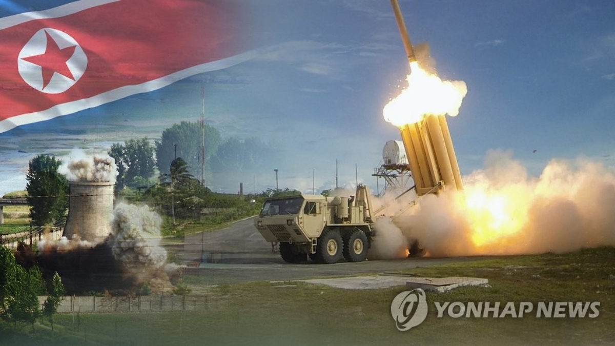 한국