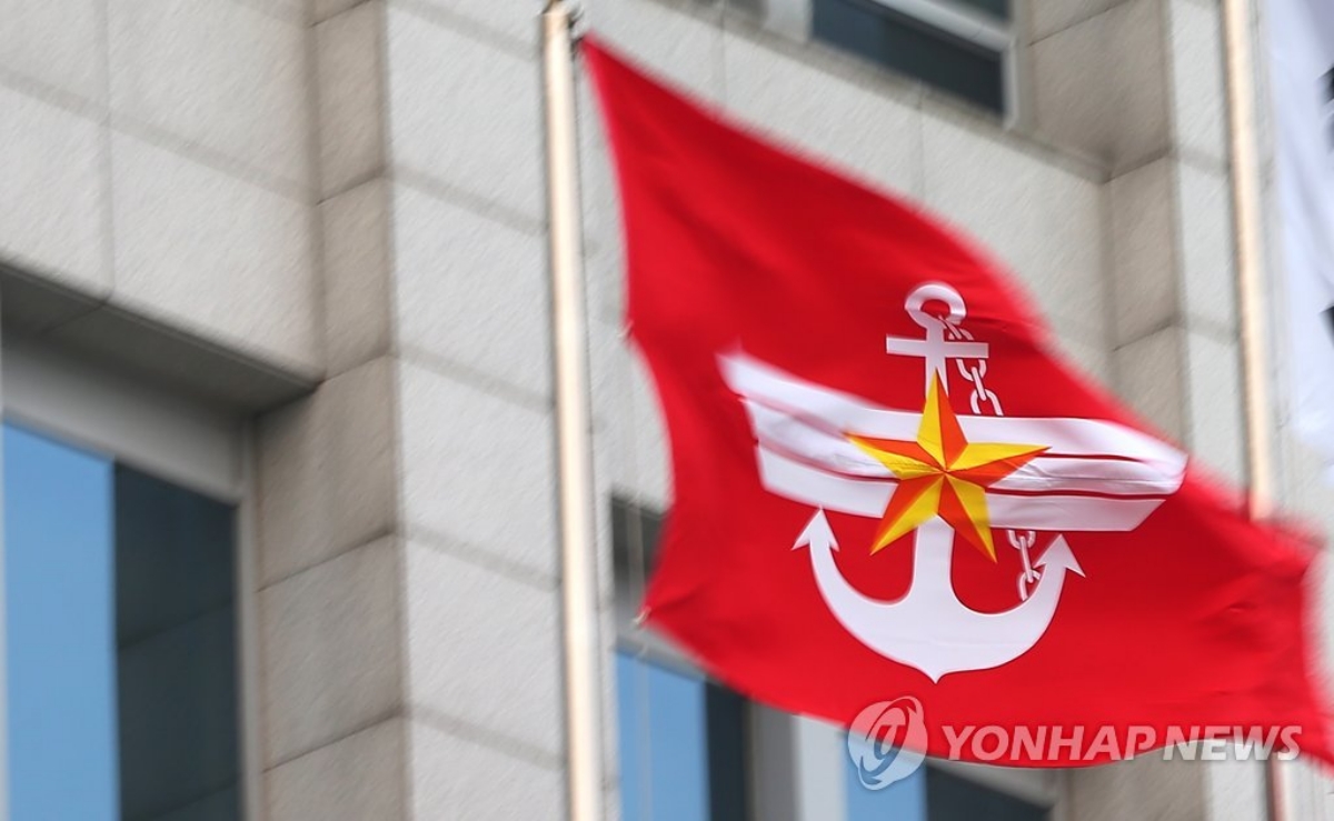 국방부