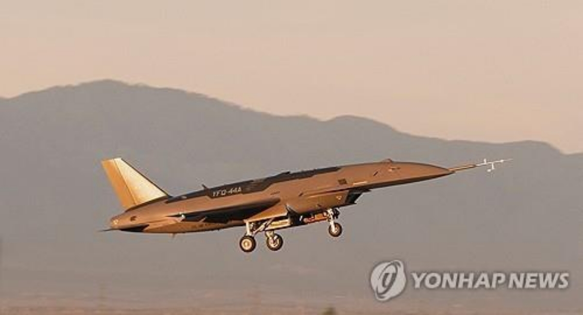 중국