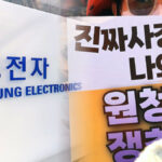노란봉투법 하청 노조 교섭 청구권