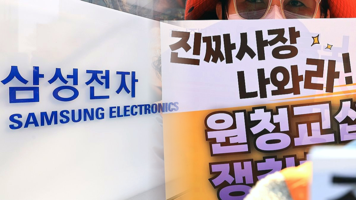 노란봉투법 하청 노조 교섭 청구권