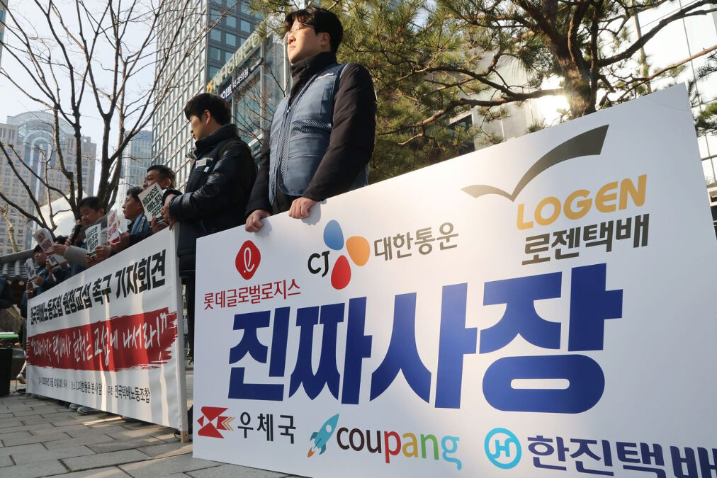노란봉투법 하청 노조 교섭 청구권