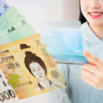 청년내일저축계좌