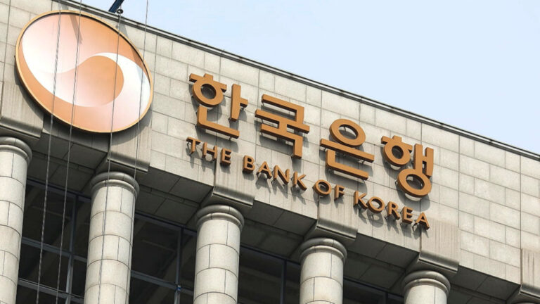 한국은행