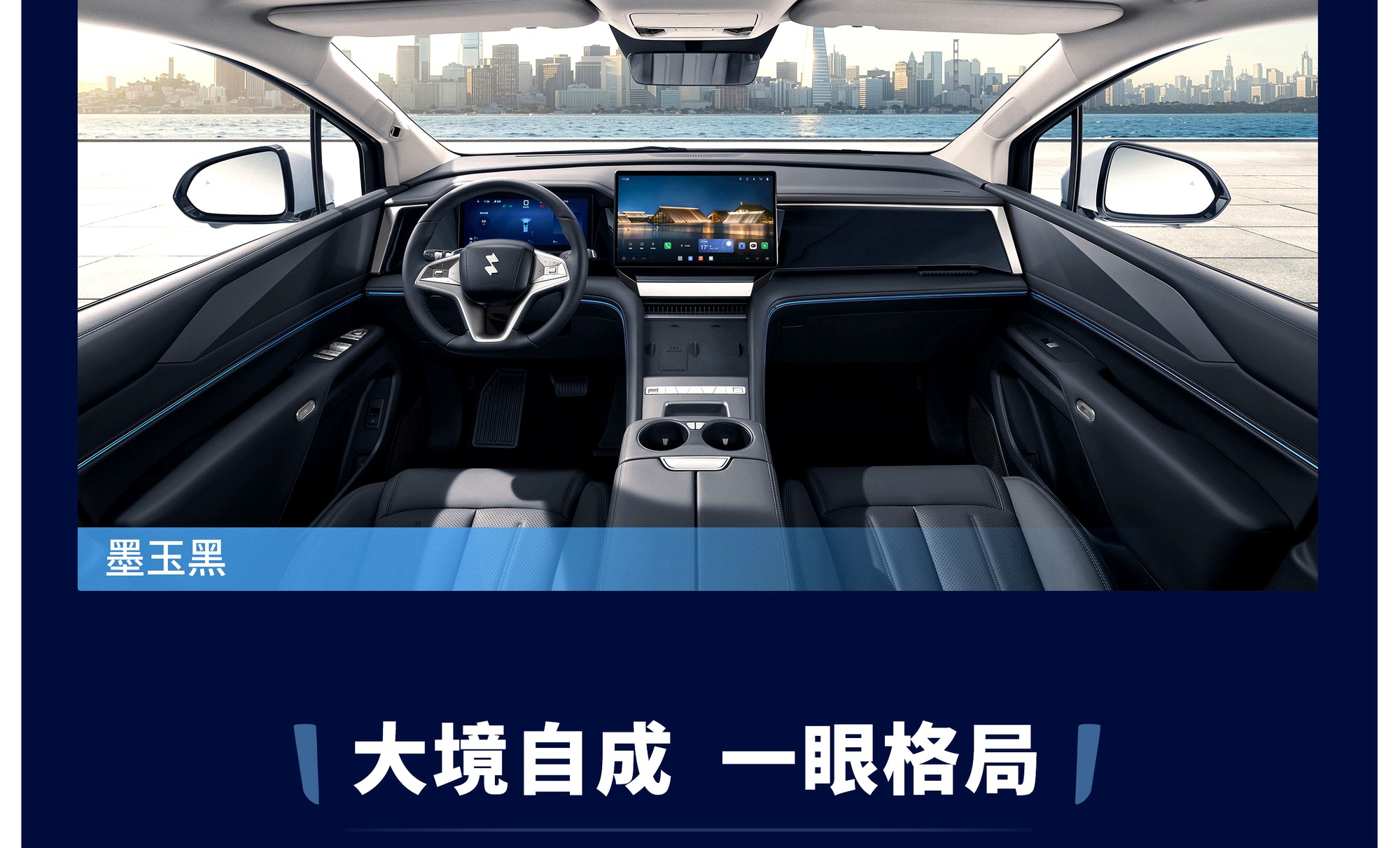 링후이 M9 MPV