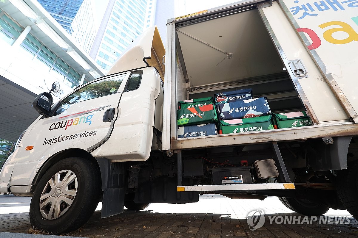 "쿠팡도 결국 5억 과징금"…결제 직전 '이 문구' 꼭 확인해야 한다는데 2 쿠팡